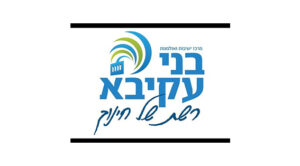 Bnei Akiva