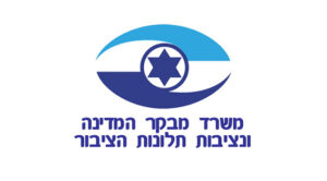 State Comptroller