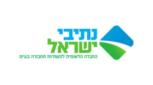 Netivei Israel