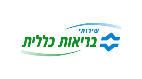 כללית שירותי בריאות