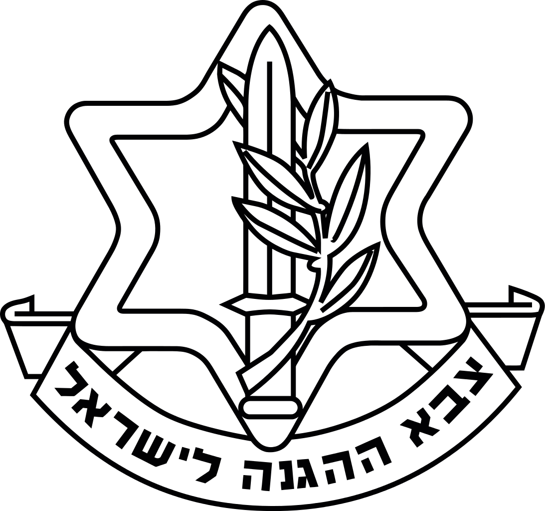 צה"ל — עיר הבה"דים